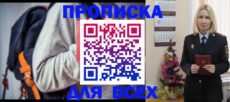 помощь с регистрацией иностранного гражданина в Тынде