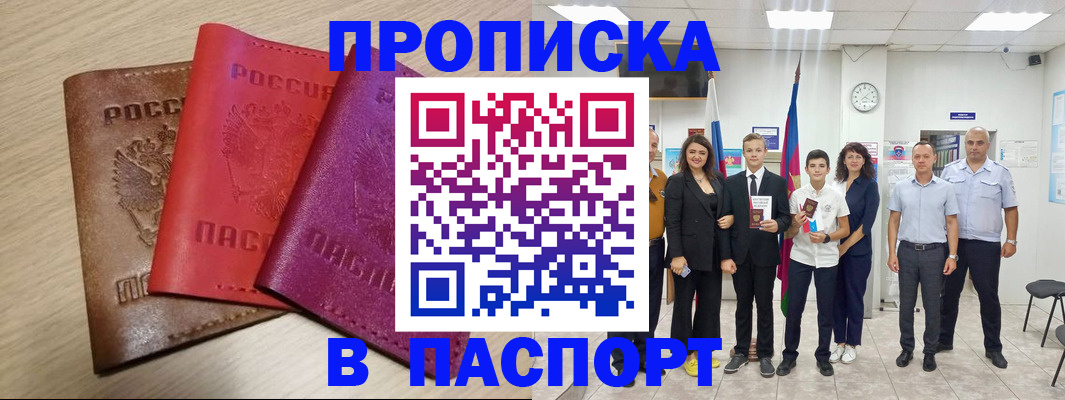 документы для поступления в школу в Тынде
